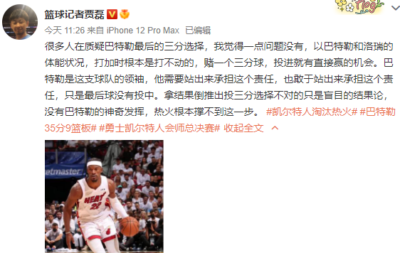 大坂直美官方宣布领先优势明显新规，西班牙队引发争议！引发球迷热议的简单介绍