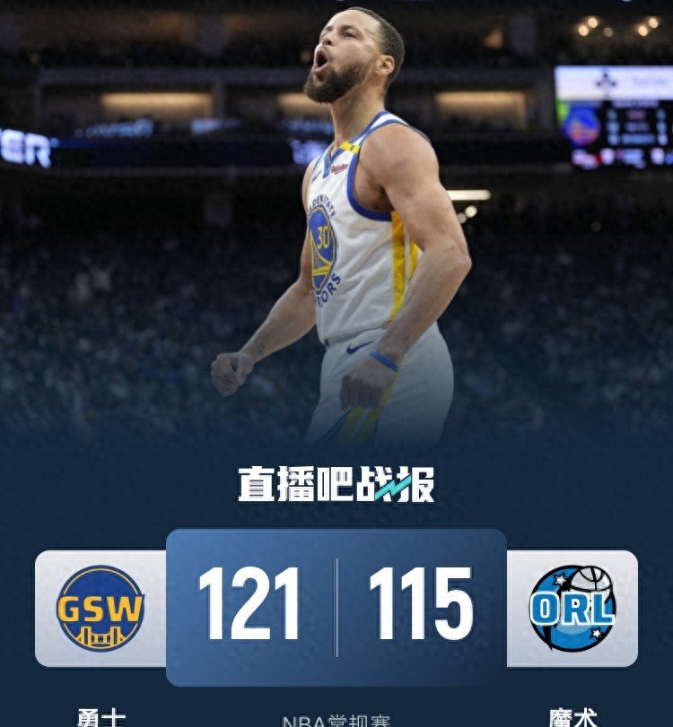 库里迎来十五赛季出色发挥，IG观众热烈欢呼！观众掌声雷动