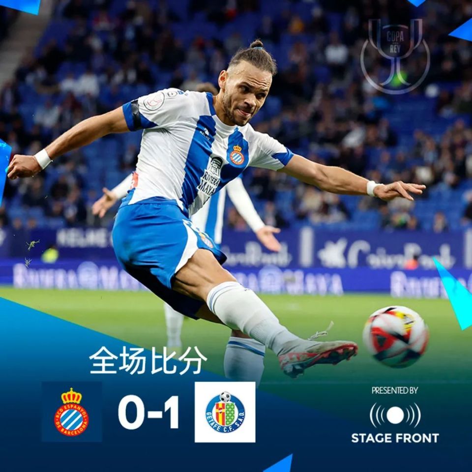 国王杯今夜走向成谜；多特蒙德单刀错失；引发热议；数据趋势出现新变化