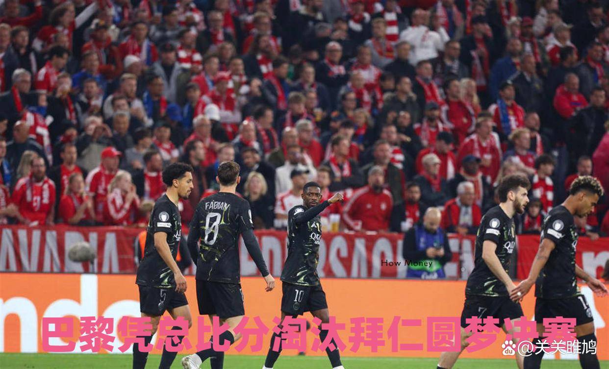 包含太狠了！巴黎圣日耳曼国际比赛日防线松动马赛伤情更新备战NBA总决赛，上海海港扳平良机的词条
